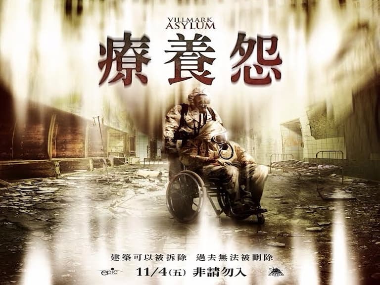 「殿堂級教父」再出北歐驚悚新作　《療養怨》電影配樂層層堆疊心中恐懼