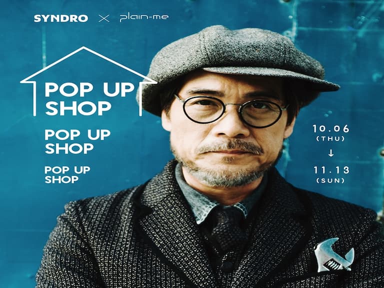 SYNDRO x Masayo Keizuka x plain-me “Life of The Mechanic” 聯展