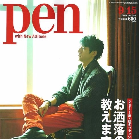 日本生活設計類雜誌《Pen》不僅創新刊打算進入中國，還要開啟自己的全球化旅程