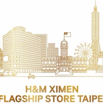 等待已久亞洲最大 H&M 旗艦店，11月25日「西門町」隆重登場