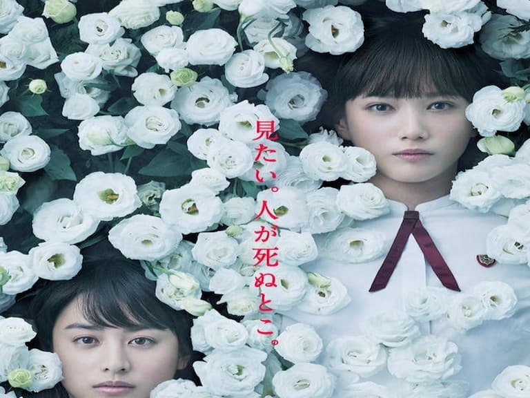 繼《告白》後又一部黑暗作品！ 5 部湊佳苗小說改編的日本電影