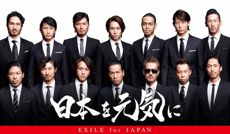 天大醜聞 Exile 爆出花一億元賄賂買下 日本唱片大獎 揭音樂界可怕黑幕 Juksy 街星