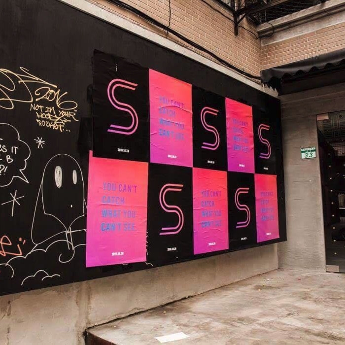 台北東區即將有大事發生！紫色海報透露什麼玄機？