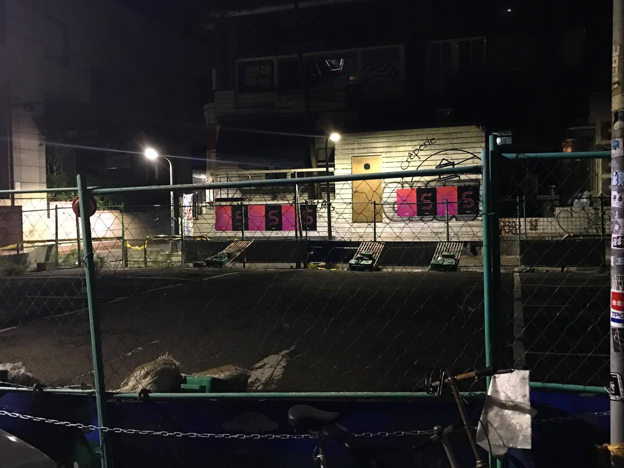 台北東區即將有大事發生!紫色海報透露什麼玄機?