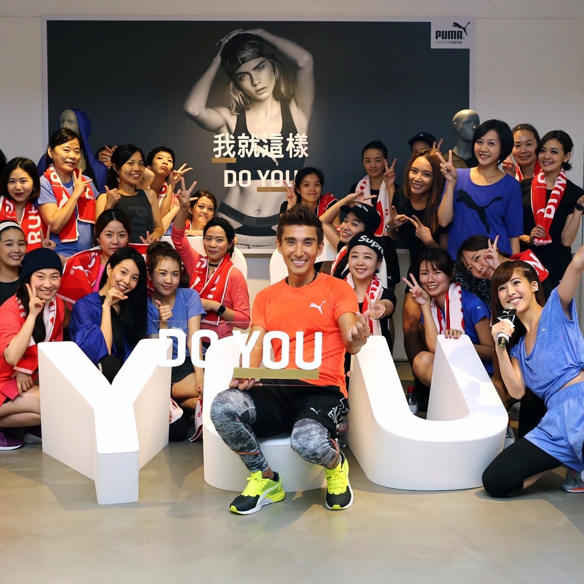 PUMA 號招全球女力「DO YOU」新生活態度 大聲吶喊 #我就這樣，這就是最好的自己