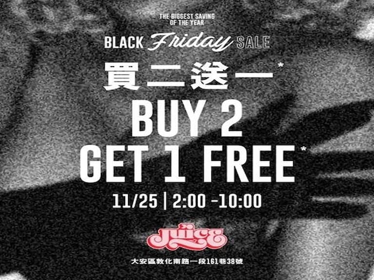 就是今天不要錯過 ！JUICE Taipei 一日限定，買 2 送 1 BLACK FRIDAY SALE