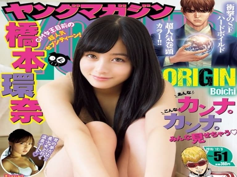哥哥也是千年一遇美男子?橋本環奈首度曝光雙胞胎兄長的照片引起熱議!