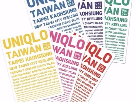 UNIQLO宣告於台南展第2間獨棟路面店，進駐新營主要幹道復興路