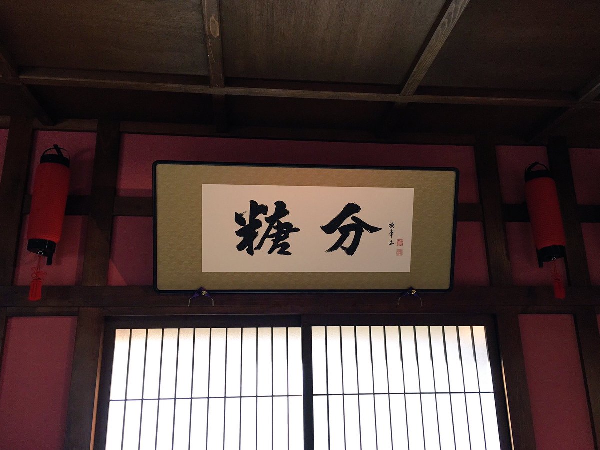 橋本環奈旗袍還原演出「神樂」!《銀魂》真人版電影定裝照首度曝光!