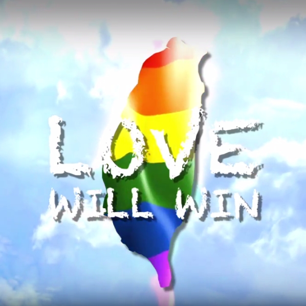 大支挺「婚姻平權」！為 12/10 獻唱《Love Will Win》　期盼天邊幸福彩虹逐漸浮現