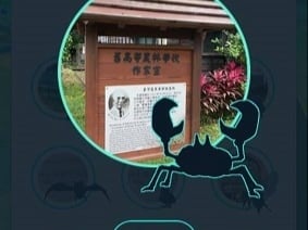 官方雷達登場了！PokemonGo推出的內建雷達系統「Nearby」大公開！