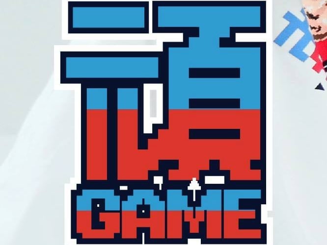 另類精彩視界！頑Game帶你 360 度勇闖民雄鬼屋　全景探索鬼屋每個角落