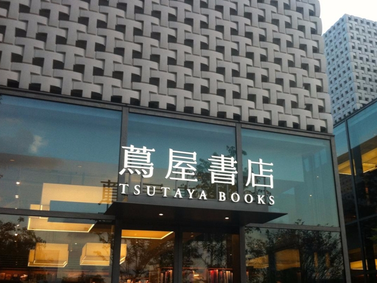 台北蔦屋書店將於明年 1 月 24 日開幕！書迷們準備好了嗎？