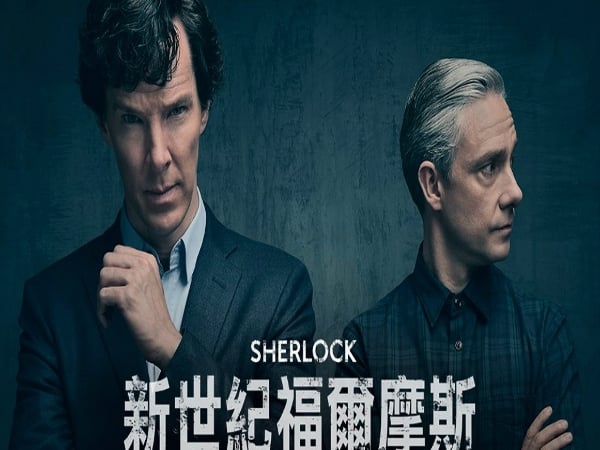 魅力熟男「BC」回來啦！新一季【新世紀福爾摩斯】1月2日英國台灣同步播出