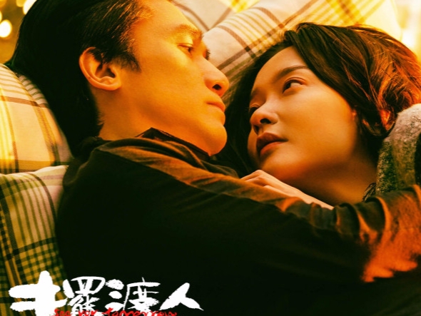 擺渡人：影評與劇情解析──送你到彼岸