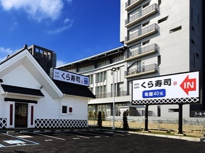 菜單都在這！藏壽司全台首家「土藏」台中店開幕