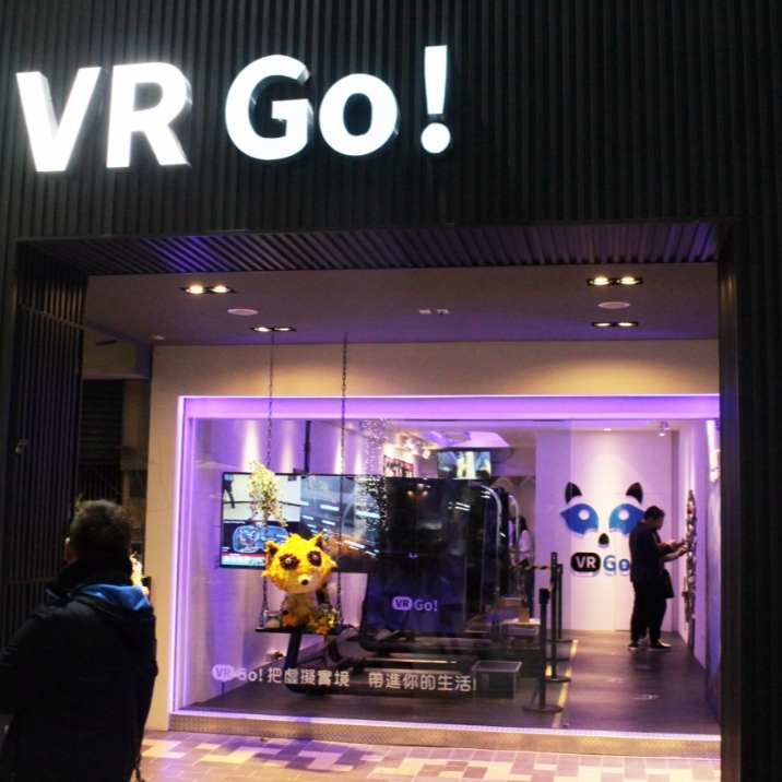 全台首間VR虛擬實境店進駐西門町，必玩的6款CP值超高的VR遊戲