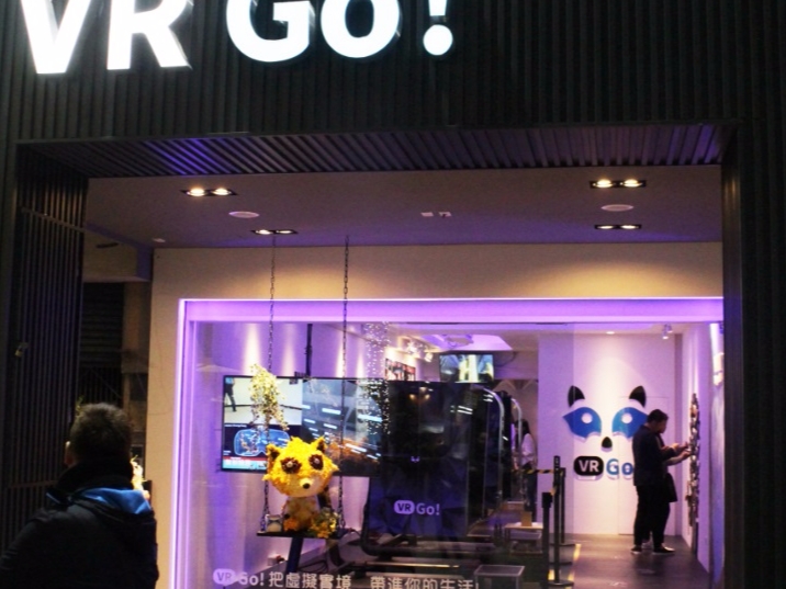全台首間VR虛擬實境店進駐西門町，必玩的6款CP值超高的VR遊戲