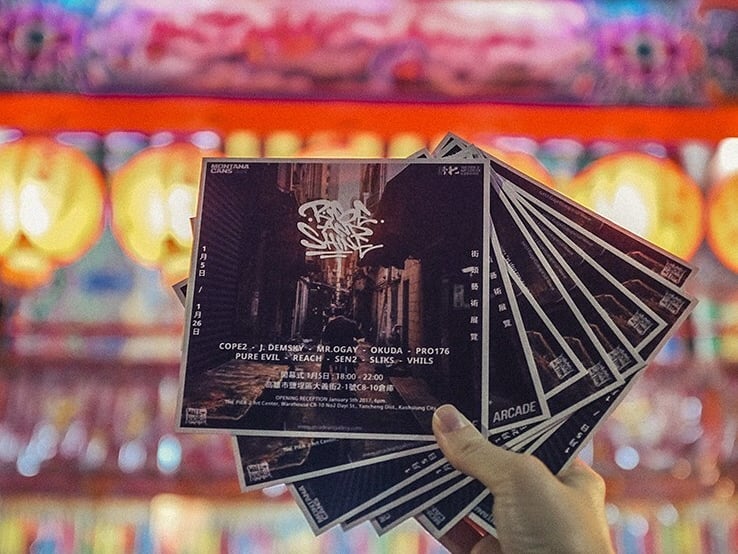 Rise And Shine 街頭藝術聯展就在高雄！