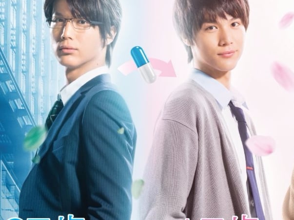 《回到 17 歲》日本版？《ReLIFE 重返 17 歲》重新體驗一次青春