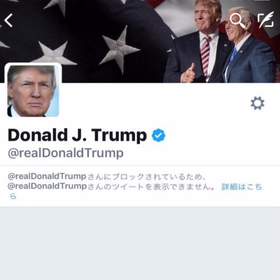 一種榮幸？日本網友留言惡搞圖給川普　下一刻竟被美國總統拉進黑名單！