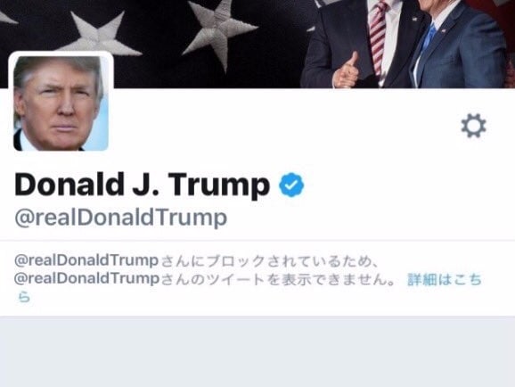 一種榮幸?日本網友留言惡搞圖給川普 下一刻竟被美國總統拉進黑名單!