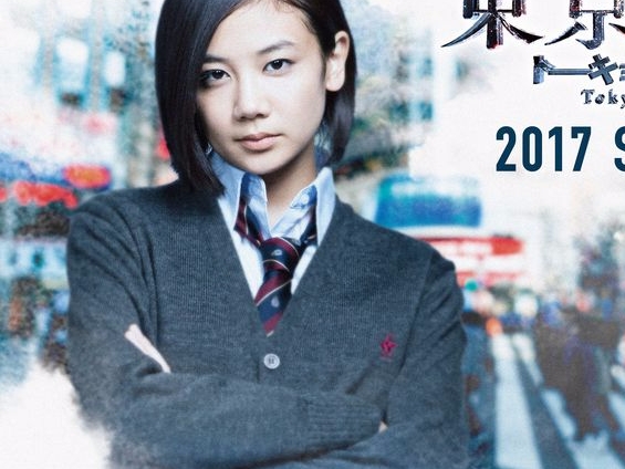 清水富美加為戲剪去招牌長髮！《東京喰種》真人化電影公開女主角定裝照