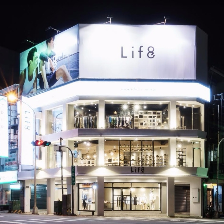 台灣原生網路服飾品牌 Life8 推出時尚情侶鞋，百萬購物金免費送！
