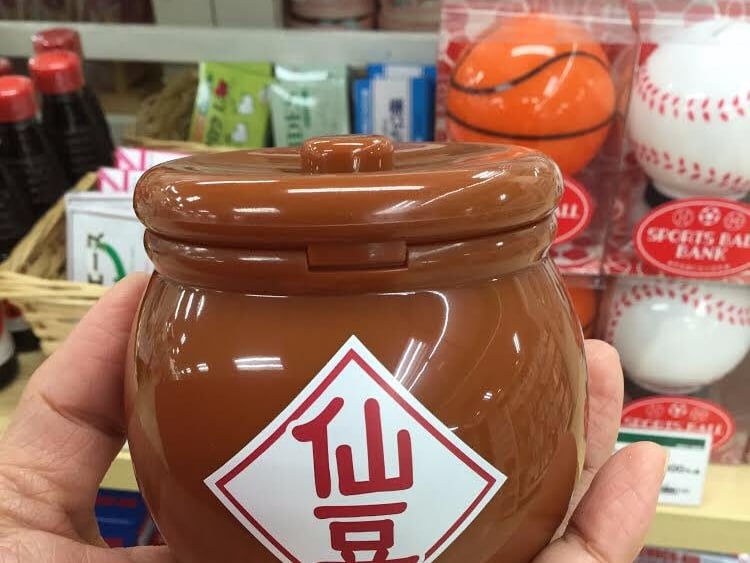 吃了 10 天不餓？《七龍珠》貓仙人「仙豆」　絕對是動漫迷必收的可愛小物！