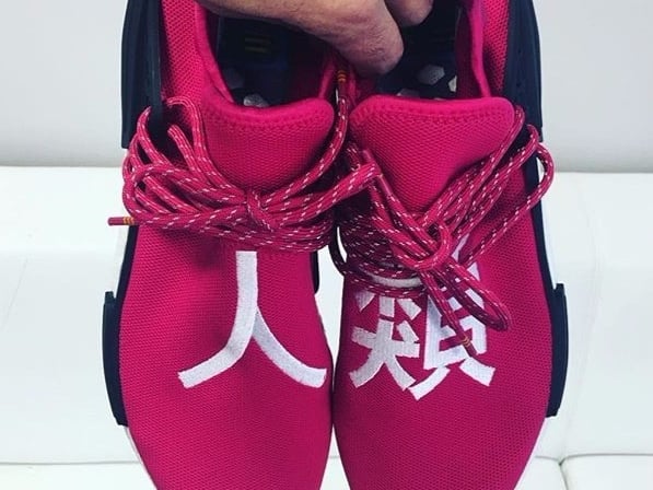 Adidas Pharrell Hu NMD 全新配色設計搶曝！淘寶：我已經準備好了……