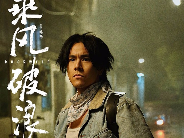 彭于晏的這部賀歲片《乘風破浪》，口碑居然打敗周星馳？