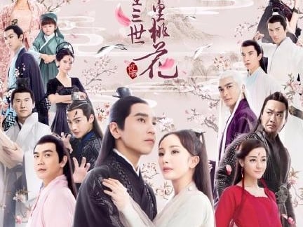 白淺初戀不是離鏡！？你不知道的《三生三世十里桃花》原作秘密！