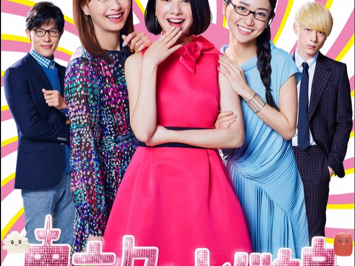 人氣不輸《逃恥》！熱播日劇《東京白日夢女》，訴說三字頭女生在愛情路上的不安感！