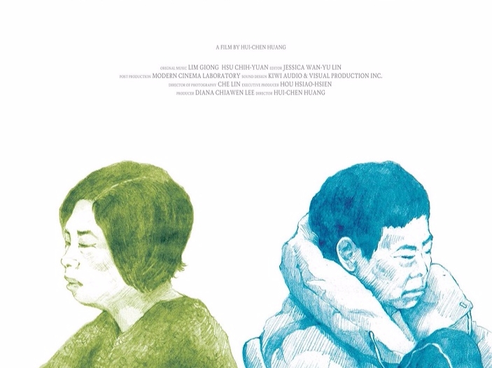 繼《刺青》再獲肯定！睽違 10 年重獲國際大獎　《日常對話》勇踩台灣禁忌話題！
