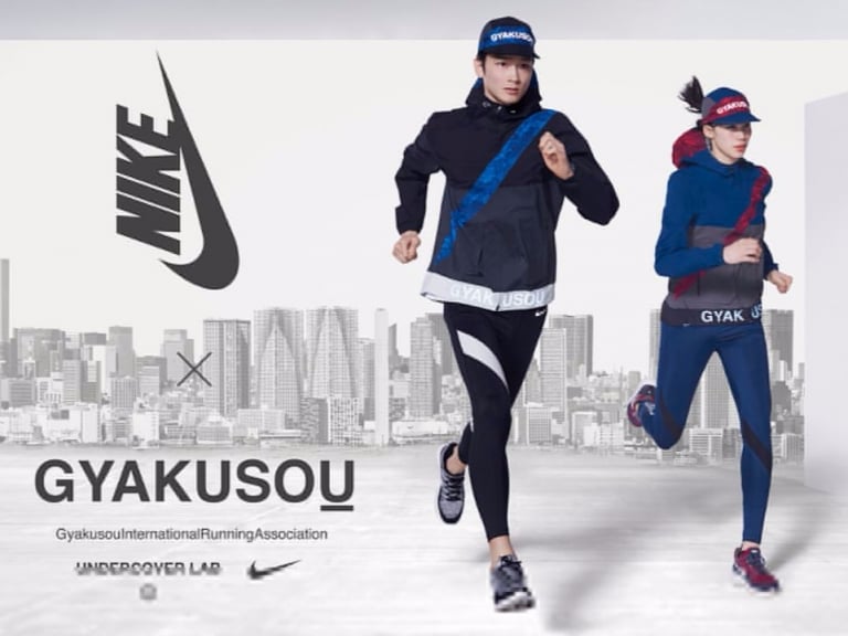 NIKELAB推出NIKE X UNDERCOVER GYAKUSOU 2017春季系列