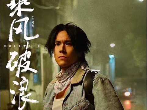 彭于晏被爆拍戲超愛吃蒜！《乘風破浪》導演：敢靠近他的才是真愛！