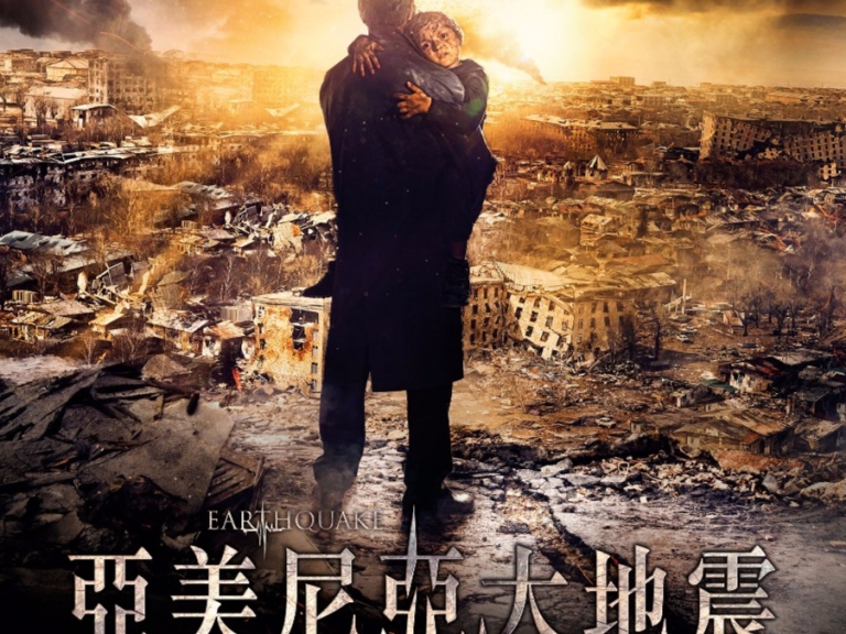《亞美尼亞大地震》真實質樸鋪墊災難下的人性與情感  改編自真實事件的災難鉅作 3月17日在台上映