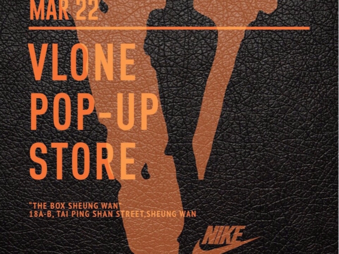 入手天價 AIRFORCE 1 最佳時機！下一站 VLONE x fragment 快閃店離台灣超近