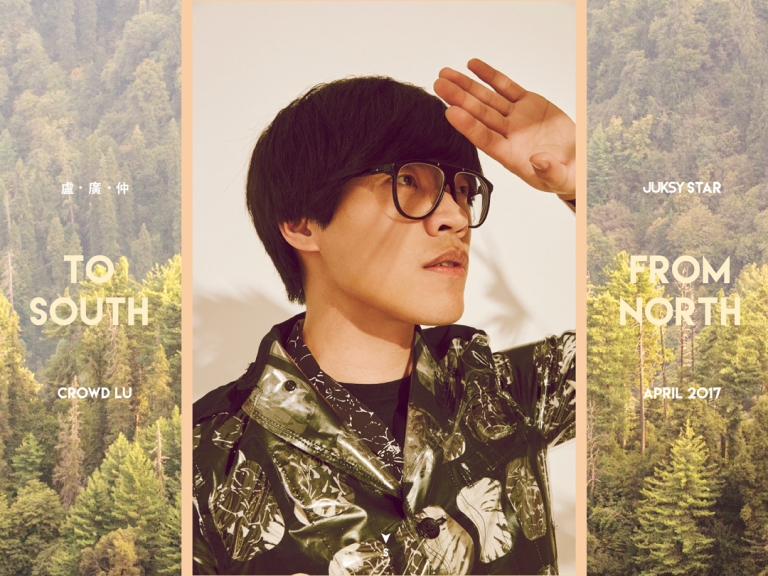 「早上高潮、下午就….」 Rock 小隊長盧廣仲　無厘頭解釋早餐之外的 Life Style