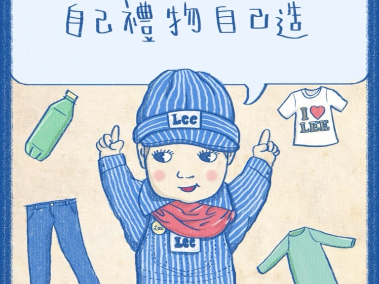 衣心衣意就是愛LEE  舊衣回收計畫讓愛創意延續