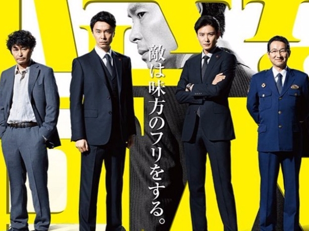 大和田回來啦！日劇《使命與正義》根本是警察版《半澤直樹》！