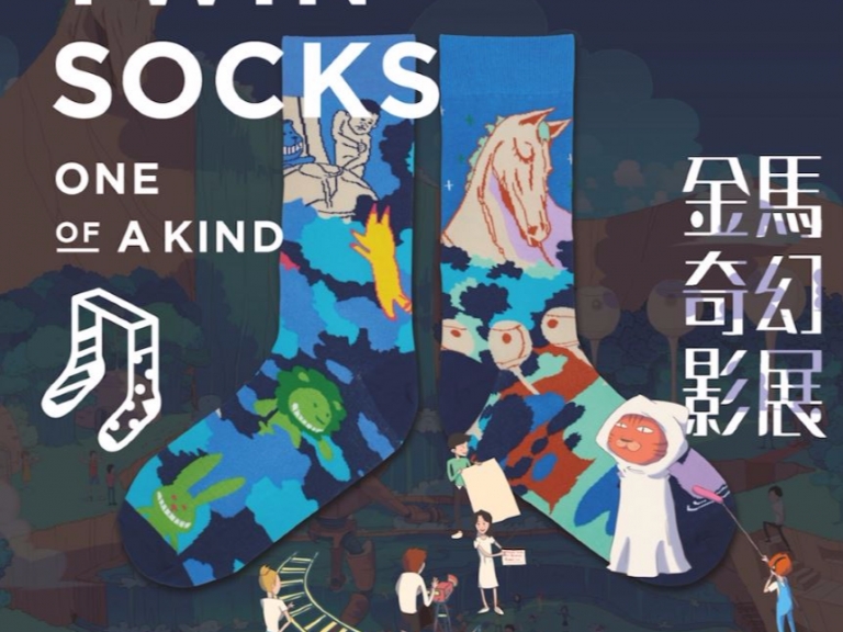 二度合作！TwinSocks與金馬奇幻影展攜手聯名，打造影迷異想世界！