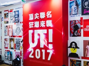 不再撞衫！我的UT我做的算，帶你搶先體驗全台首創UNIQLO T恤創作機
