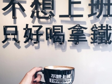 厭世上班族五大必吃店！想對老闆說的心聲都在這裡？吃一口療癒度超高立馬讓消極掰掰～