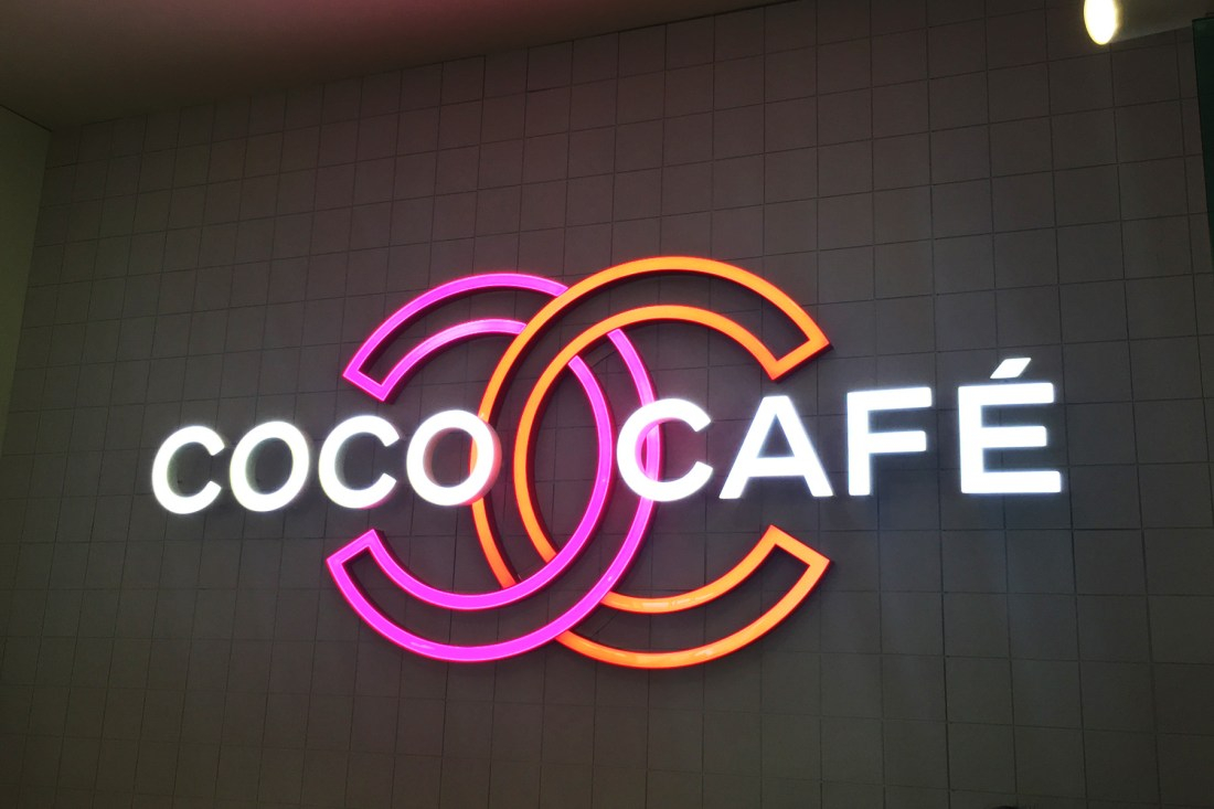 香奈兒 Coco Café 咖啡廳初登場 讓女孩們尖叫必去的一間店 !