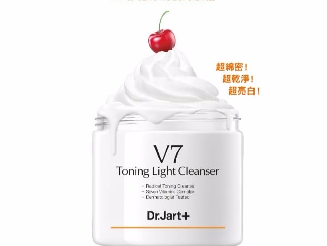 Dr.Jart+推出「V7維他命肌光系列」，提升肌膚對外的防禦力，使肌膚自然健康光采