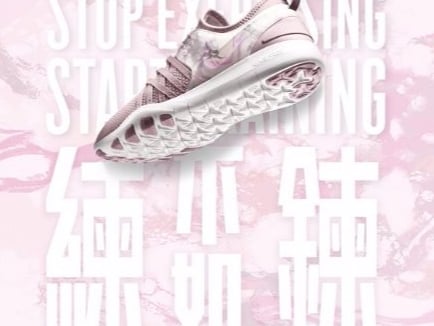 性能與外觀設計的碰撞 —— NIKE FREE TR7女子訓練鞋