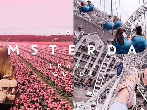 每一處都非常 Instagrammable，荷蘭阿姆斯特丹絕對是你人生必要去一次的地方！