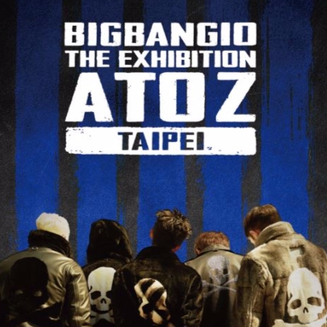 「BIGBANG10 THE EXHIBITION A TO Z 」世界巡迴首站就在台北！