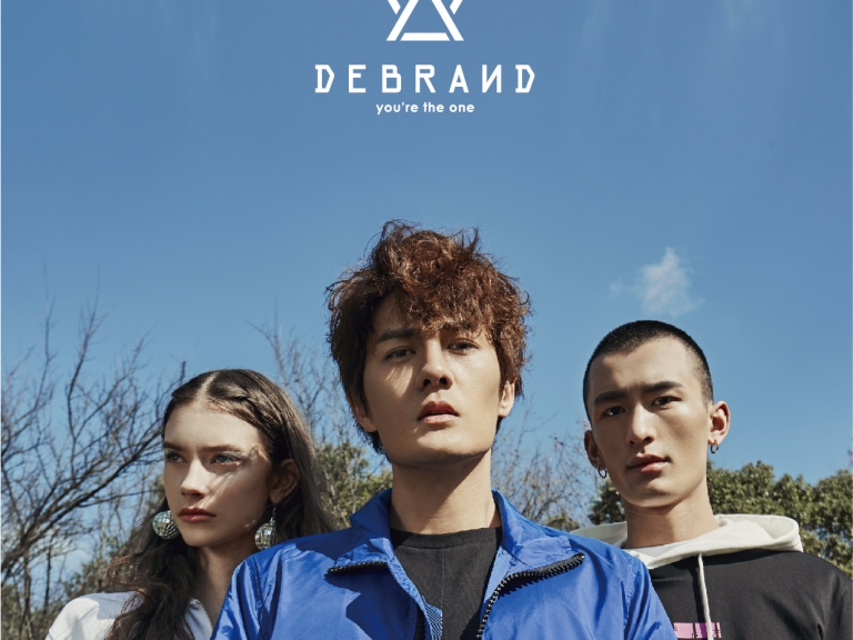 夏季流行浪潮來襲!DEBRAND 2017 夏季完整形象釋出